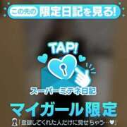 ヒメ日記 2026/04/03 18:56 投稿 かな 新潟デリヘル倶楽部