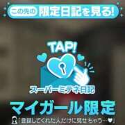 ヒメ日記 2026/04/09 17:16 投稿 かな 新潟デリヘル倶楽部