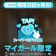 ヒメ日記 2026/04/17 14:46 投稿 かな 新潟デリヘル倶楽部