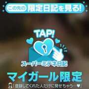 ヒメ日記 2026/04/18 18:16 投稿 かな 新潟デリヘル倶楽部