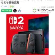ヒメ日記 2026/05/09 16:56 投稿 かな 新潟デリヘル倶楽部