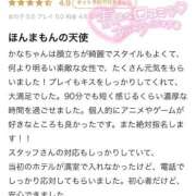 ヒメ日記 2026/05/28 16:26 投稿 かな 新潟デリヘル倶楽部