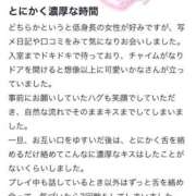 ヒメ日記 2026/05/29 17:16 投稿 かな 新潟デリヘル倶楽部