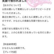 ヒメ日記 2026/06/12 17:46 投稿 かな 新潟デリヘル倶楽部