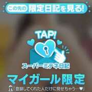 ヒメ日記 2026/04/26 21:34 投稿 ねね LOVE CLOVER（らぶくろーばー）
