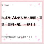 ヒメ日記 2024/01/13 15:30 投稿 ひとみ PRICE