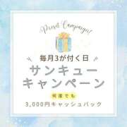 ヒメ日記 2024/01/30 12:25 投稿 ひとみ PRICE