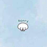 ヒメ日記 2025/08/14 14:55 投稿 みか リッチドールパート2梅田店