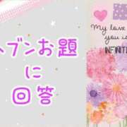 ヒメ日記 2024/02/14 18:11 投稿 しろな 錦糸町人妻ヒットパレード