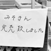 ヒメ日記 2023/08/11 16:01 投稿 あやのちゃん 横浜オナクラ 横浜JKプレイ