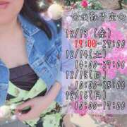 ヒメ日記 2024/12/13 13:52 投稿 森藤日香莉 五十路マダム愛されたい熟女たち 津山店