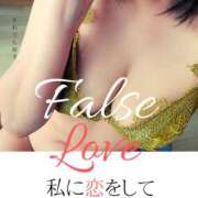 ヒメ日記 2024/12/16 18:44 投稿 森藤日香莉 五十路マダム愛されたい熟女たち 津山店