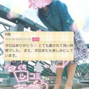 ヒメ日記 2025/03/30 08:14 投稿 森藤日香莉 五十路マダム愛されたい熟女たち 津山店