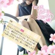 ヒメ日記 2025/04/17 23:24 投稿 森藤日香莉 五十路マダム愛されたい熟女たち 津山店