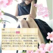 ヒメ日記 2025/04/17 23:30 投稿 森藤日香莉 五十路マダム愛されたい熟女たち 津山店