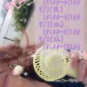 ヒメ日記 2025/06/29 19:48 投稿 森藤日香莉 五十路マダム愛されたい熟女たち 津山店