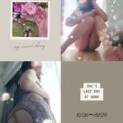 ヒメ日記 2025/12/26 14:18 投稿 森藤日香莉 五十路マダム愛されたい熟女たち 津山店