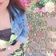 ヒメ日記 2026/06/12 22:50 投稿 森藤日香莉 五十路マダム愛されたい熟女たち 津山店