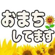 ヒメ日記 2023/11/21 12:59 投稿 あずさ 完熟ばなな神戸・三宮店