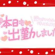 ヒメ日記 2023/12/08 09:49 投稿 あずさ 完熟ばなな神戸・三宮店