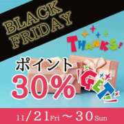 はる 今週も🎶 出会い系人妻ネットワーク 春日部〜岩槻編