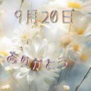 ヒメ日記 2024/09/24 02:11 投稿 ふうか 西川口おかあさん