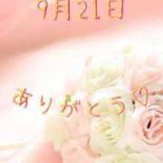 ヒメ日記 2024/09/25 00:51 投稿 ふうか 西川口おかあさん