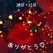 ヒメ日記 2024/12/23 16:01 投稿 ふうか 西川口おかあさん