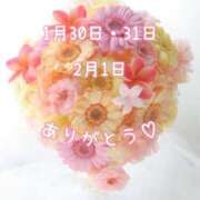 ヒメ日記 2025/02/02 21:41 投稿 ふうか 西川口おかあさん