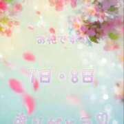 ヒメ日記 2025/02/11 00:21 投稿 ふうか 西川口おかあさん