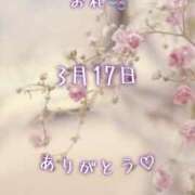 ヒメ日記 2025/03/21 00:21 投稿 ふうか 西川口おかあさん