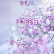 ヒメ日記 2025/03/21 23:51 投稿 ふうか 西川口おかあさん