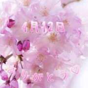 ヒメ日記 2025/04/17 00:21 投稿 ふうか 西川口おかあさん