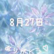 ヒメ日記 2025/08/30 21:51 投稿 ふうか 西川口おかあさん