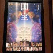 ヒメ日記 2025/09/19 16:22 投稿 ふうか 西川口おかあさん