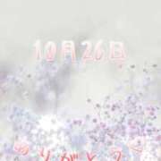 ヒメ日記 2025/10/30 18:26 投稿 ふうか 西川口おかあさん