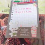 ヒメ日記 2025/12/08 23:12 投稿 ふうか 西川口おかあさん