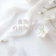 ヒメ日記 2026/01/25 10:56 投稿 ふうか 西川口おかあさん