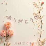 ヒメ日記 2026/02/01 03:46 投稿 ふうか 西川口おかあさん