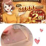 ヒメ日記 2026/02/13 11:07 投稿 ふうか 西川口おかあさん