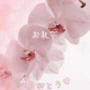 ふうか お礼です🫧 西川口おかあさん