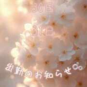 ヒメ日記 2026/03/25 16:46 投稿 ふうか 西川口おかあさん