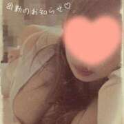 ヒメ日記 2026/04/19 15:16 投稿 ふうか 西川口おかあさん