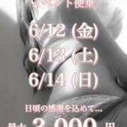 ふうか 🫧イベント🫧 西川口おかあさん