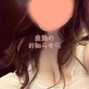 ヒメ日記 2026/09/18 07:16 投稿 ふうか 西川口おかあさん