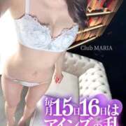 ヒメ日記 2026/08/16 12:43 投稿 遥陽【ハルヒ】 club MARIA(大阪)