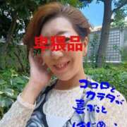 ヒメ日記 2025/09/17 12:24 投稿 しほ 池袋おかあさん