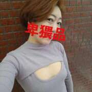 しほ 出勤！ 池袋おかあさん