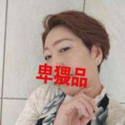 しほ 出勤！ 池袋おかあさん