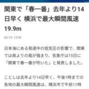 ヒメ日記 2024/02/15 16:33 投稿 りょう 奥鉄オクテツ神奈川店（デリヘル市場グループ）